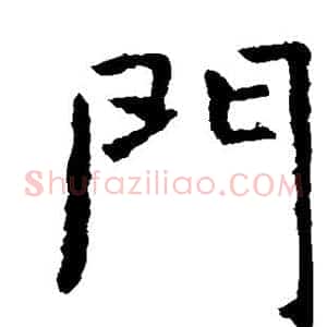 门