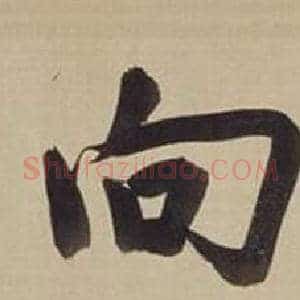 向