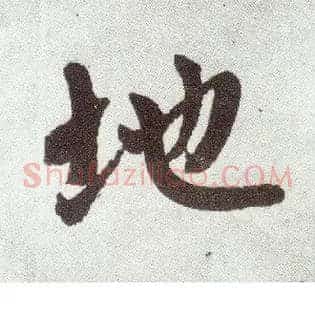 地