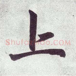 上