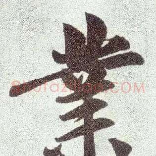 业