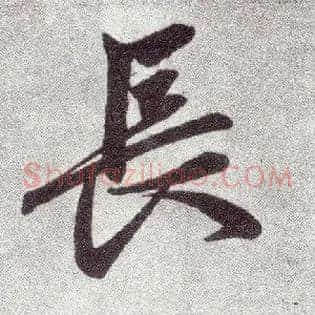 長