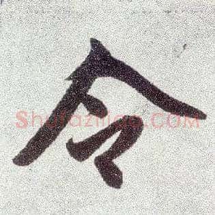 令
