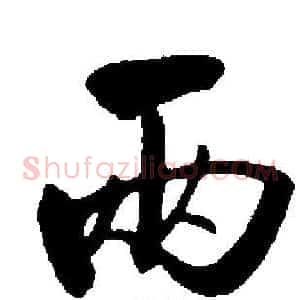 两
