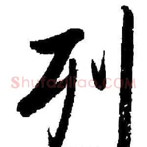 列