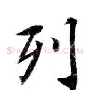 列