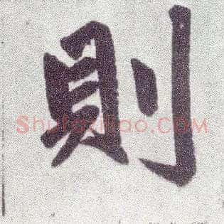 则