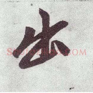 出