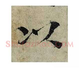 以