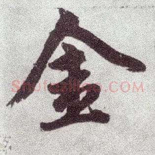 金
