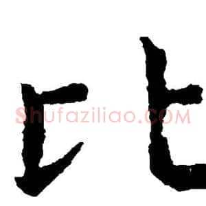 比