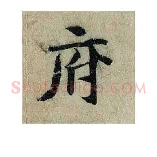 府