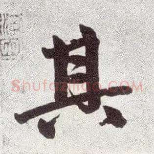 其