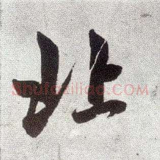 北