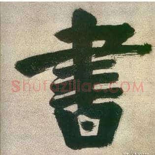 書