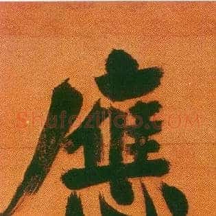应