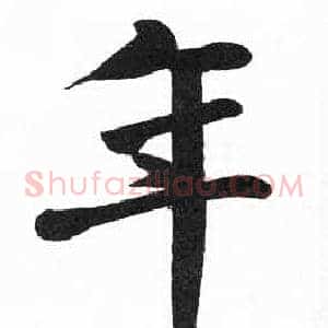 年
