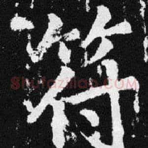 符