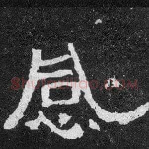 感
