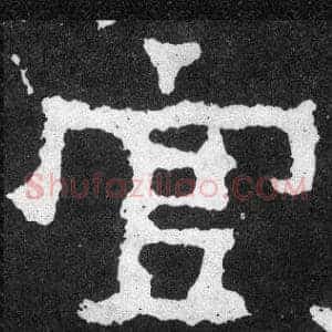 官