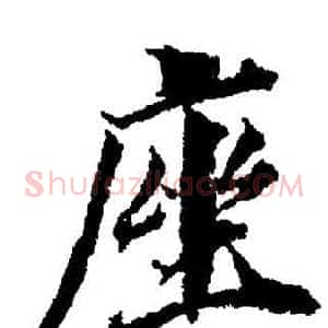 座
