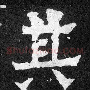 其
