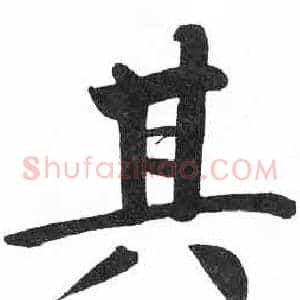 其