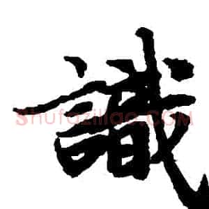 識