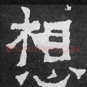 想