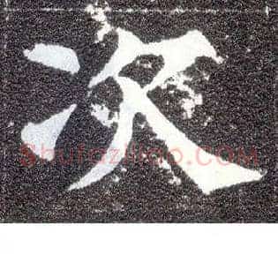 次