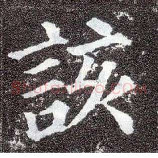 该