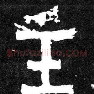 主