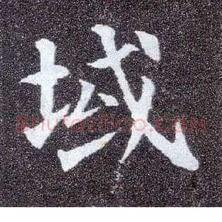 域
