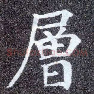 层