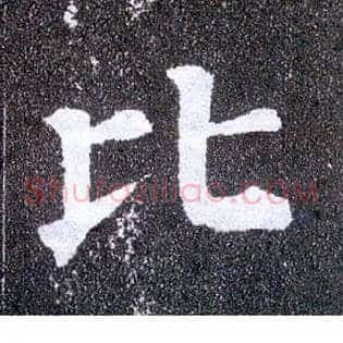 比