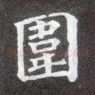 围