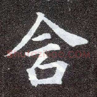 含