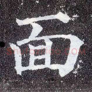面