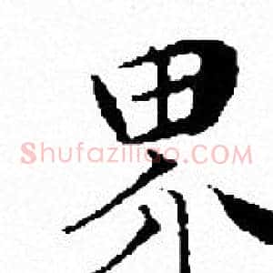 界