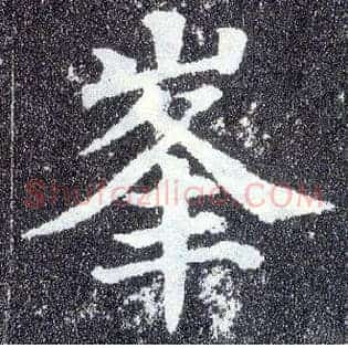 峰