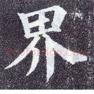 界