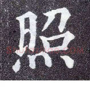 照