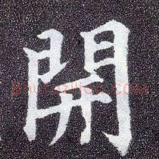 開