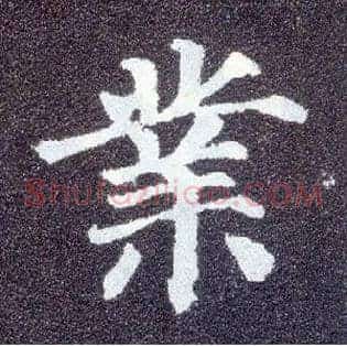 业