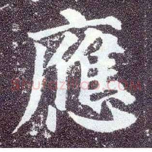 应