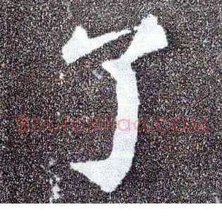 了