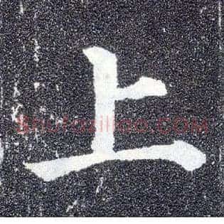 上