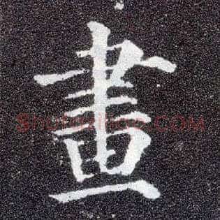 画
