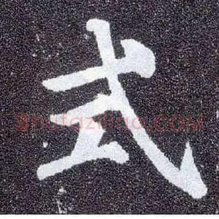式