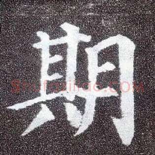 期